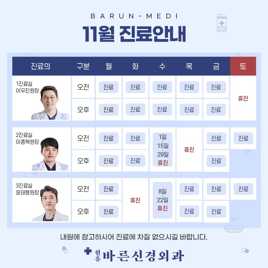 이벤트 동시간 발송(19:35)